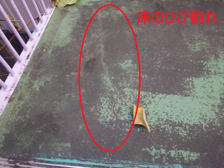 床面のひび割れ