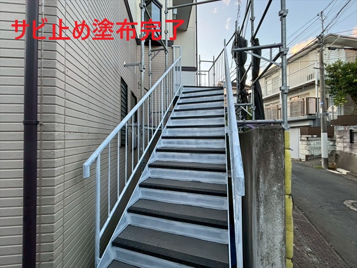 サビ止め塗装完了