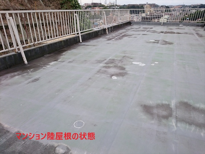 八王子市散田町｜陸屋根とは？防水劣化の症状と補修の重要性