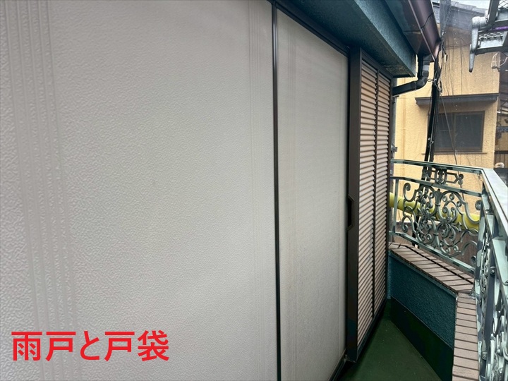 【練馬区谷原】外壁塗装と一緒に！長持ちの秘訣「雨戸の塗装」と戸袋のメンテナンスを解説