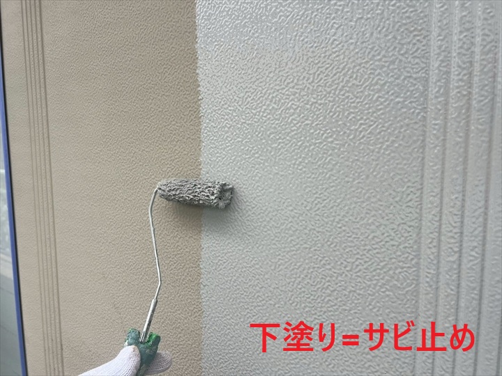 サビ止め