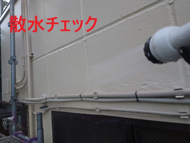 調布市布田町で外壁からの雨漏り修理後の散水チェックで雨漏りが止まった事を確認しました！