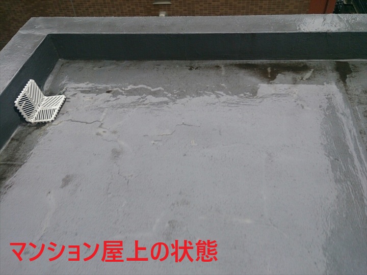 マンションの屋上