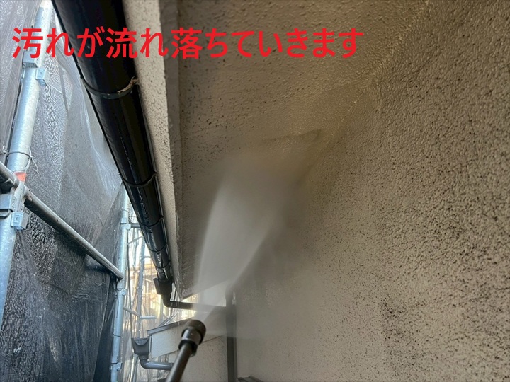 汚れが落ちていきます