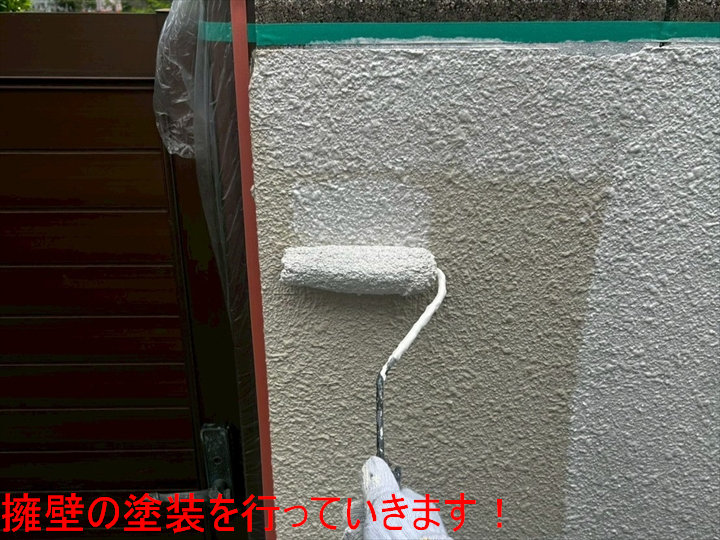 擁壁ローラー塗装