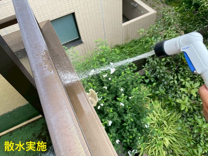 笠木への散水試験