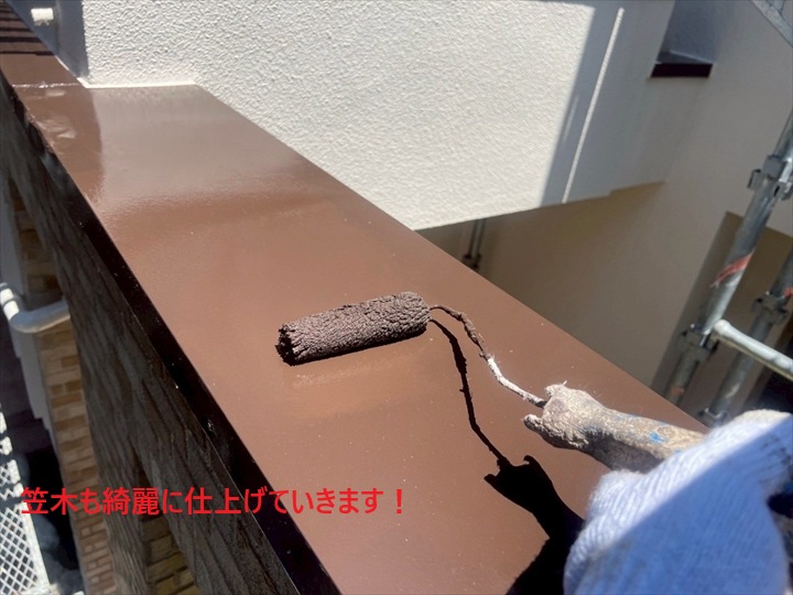 笠木上塗り