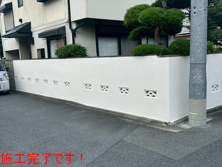塗装完了した擁壁