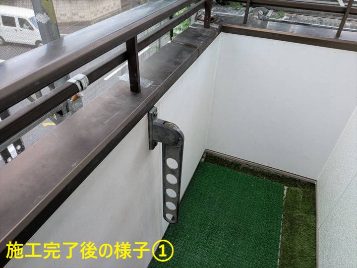 施工完了後の様子①