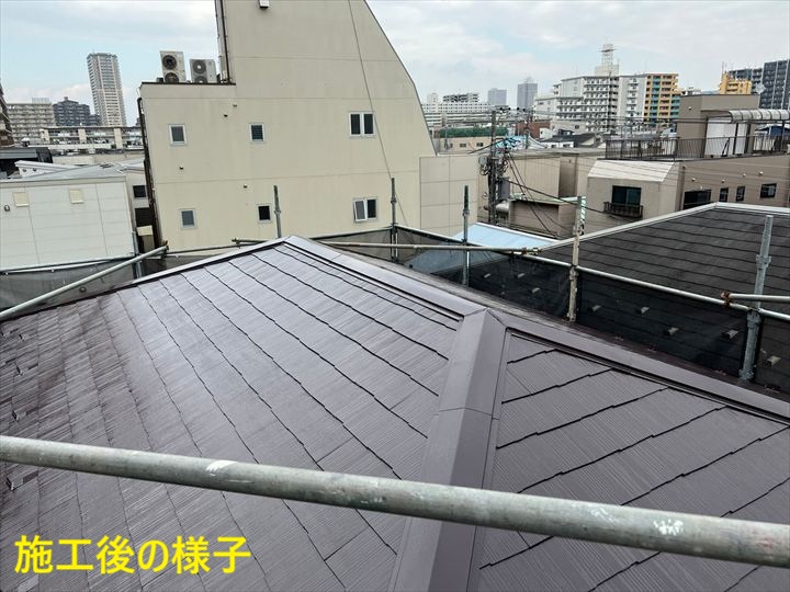 施工後の様子