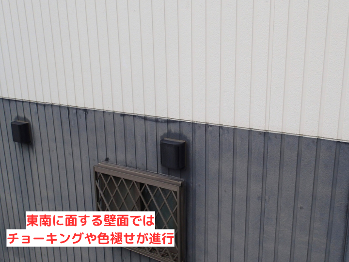 東南に面する壁面ではチョーキングや色褪せが進行