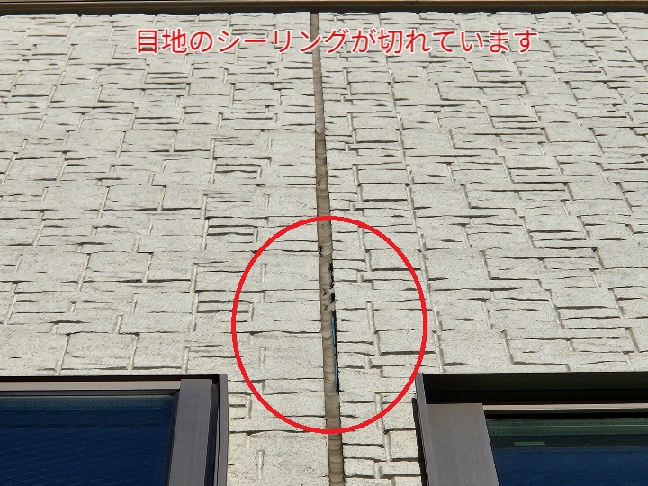 外壁サイディングの目地シーリング劣化とは？ひび割れを見つけた時の正しいメンテナンス方法