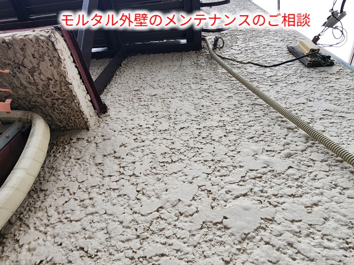 板橋区小豆沢でモルタル外壁を現地調査、チョーキングとひび割れが進んだ外壁の劣化状態を確認