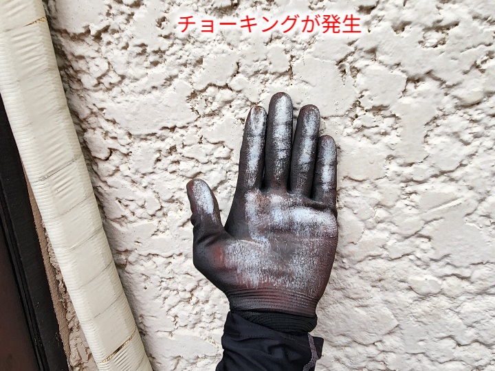 手袋に付く白い粉