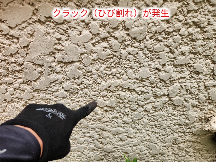 外壁に入ったひび割れ