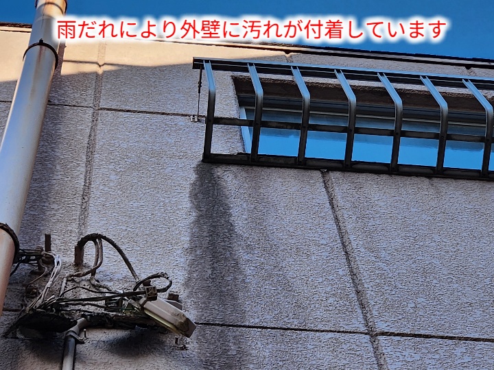 板橋区西台で確認したALC外壁の劣化症状と塗装によるメンテナンス方法