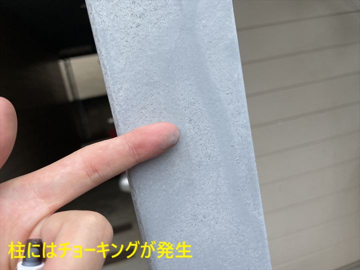 柱のチョーキング