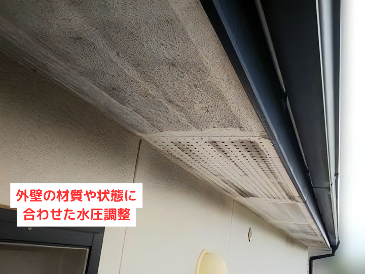 汚れが付着した軒天