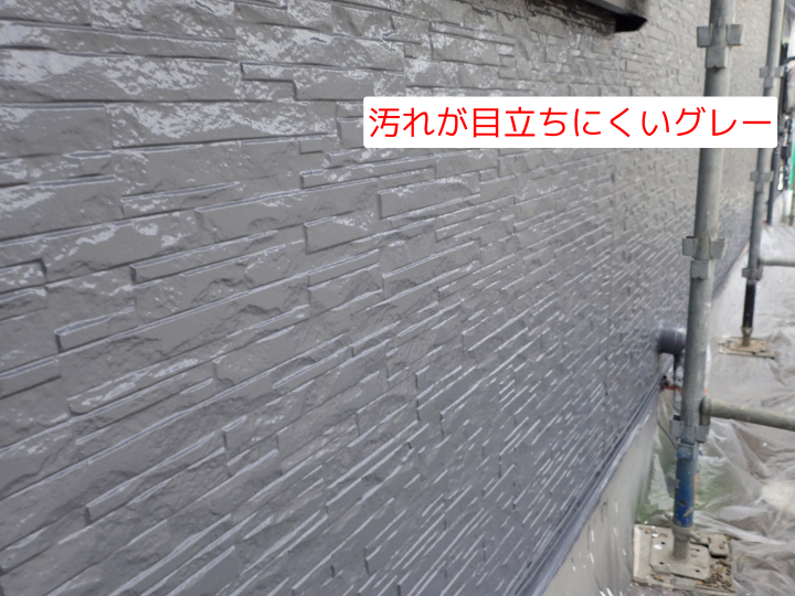 汚れが目立ちにくいグレー