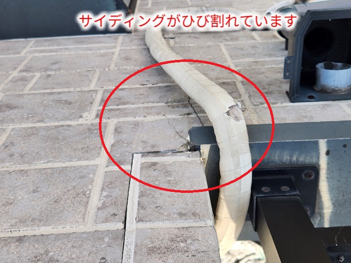 外壁のひび割れ箇所