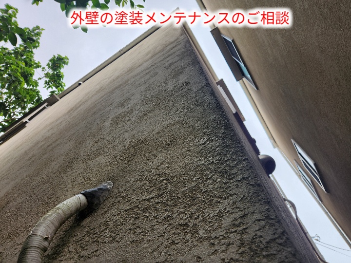 モルタル外壁の汚れ