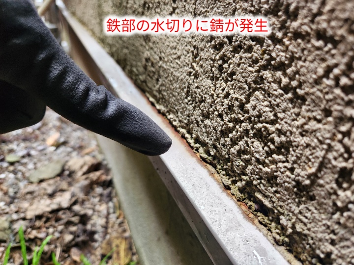 江戸川区春江町でモルタル外壁を現地調査、汚れの広がりやチョーキング、鉄部水切りの錆を確認