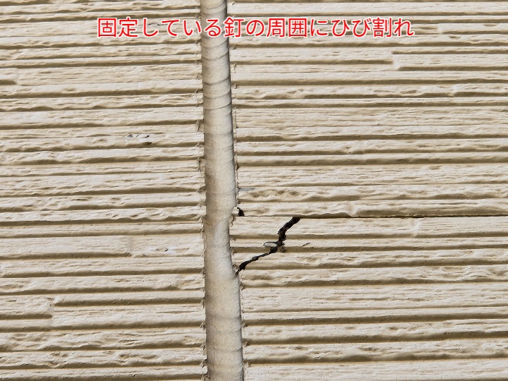 サイディングのひび割れ原因と正しいメンテナンス方法を徹底解説