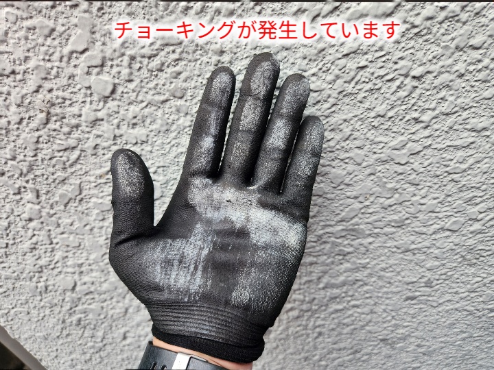 外壁のチョーキング
