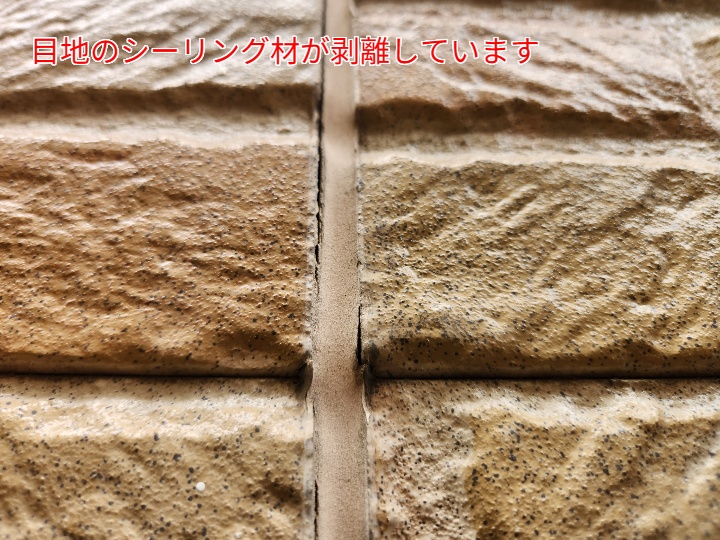 江戸川区江戸川で確認したサイディングの目地劣化｜目地シーリング材の症状と適切なメンテナンス方法