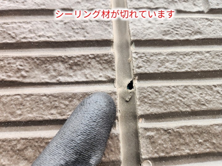 切れたシーリング材