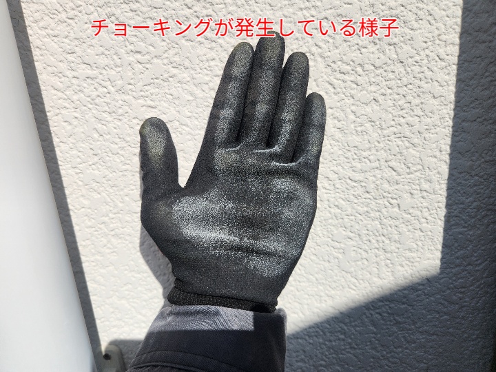 サイディングのチョーキング