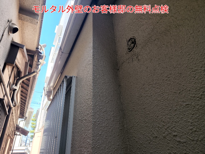 モルタル外壁の点検は早めが肝心！板橋区氷川町の住まいを守る外壁チェックの重要性