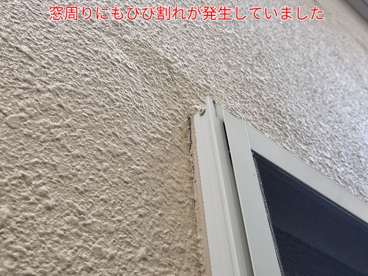 モルタル外壁の窓周りのひび割れ