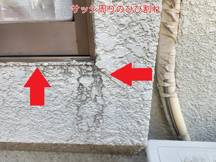 モルタル外壁のサッシ周りのひび割れ