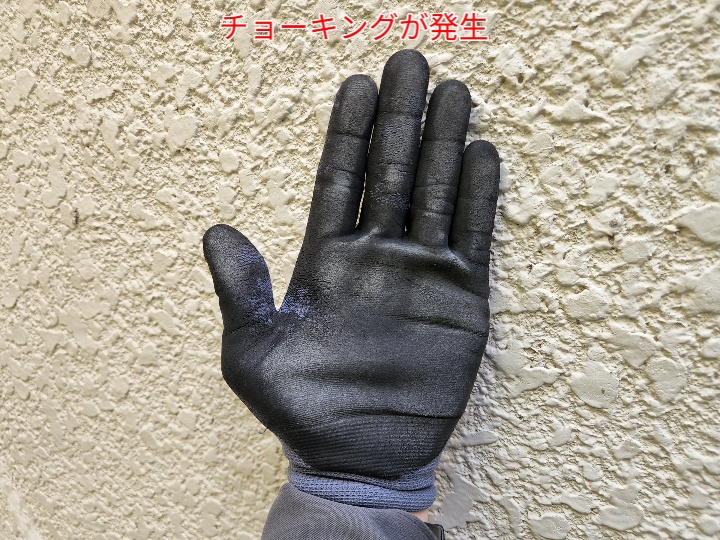 モルタル外壁のチョーキング