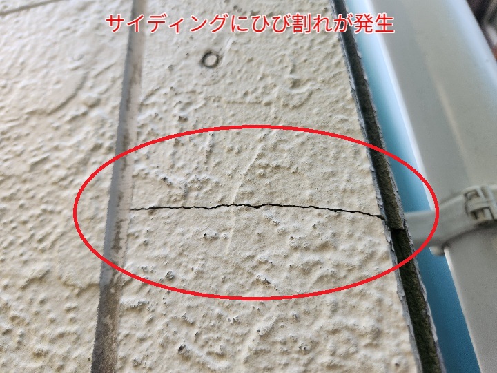 サイディング外壁にひび割れが発生する原因と劣化症状の見分け方【江戸川区南葛西の現場より】