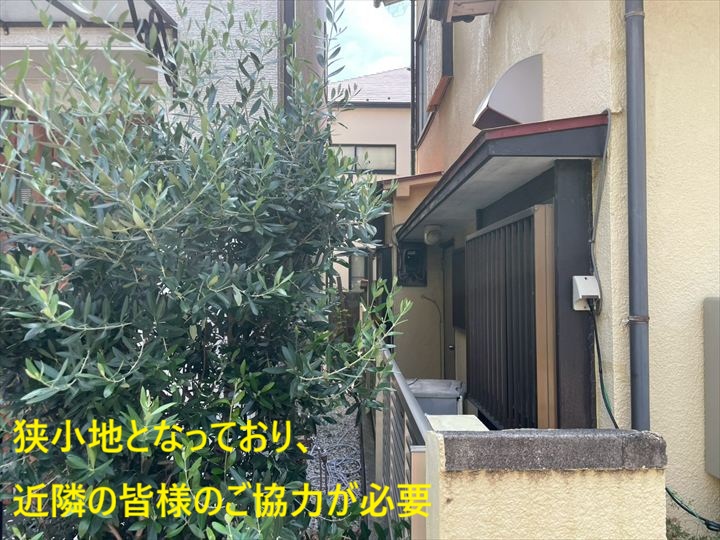 狭小地の建物まわり