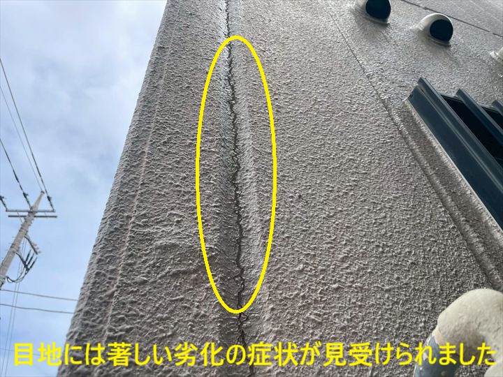 練馬区羽沢でALC外壁の目地の劣化を調査！外壁塗装・目地打ち替え工事をご提案いたしました