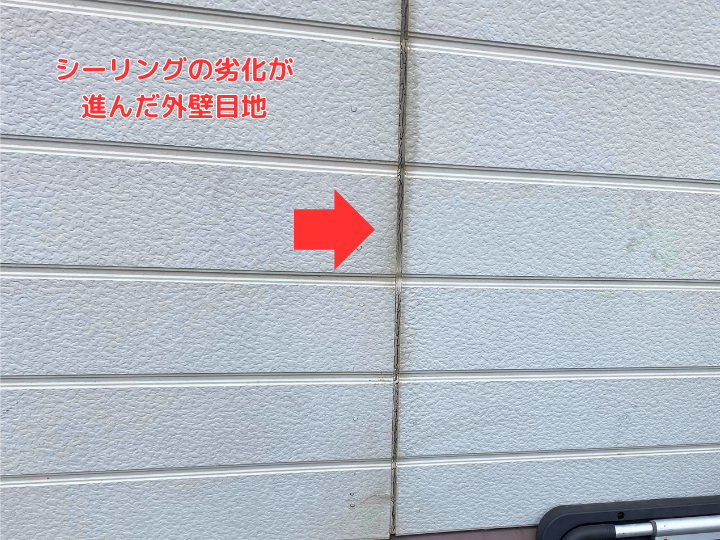 目地の傷みが進んでいる 