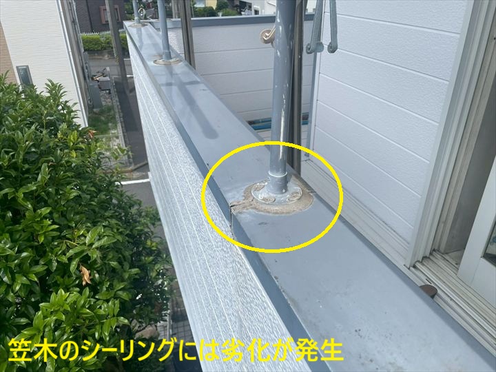 笠木のシーリングには劣化が発生