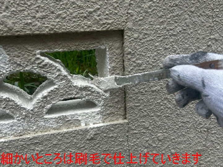通気口周り刷毛塗り