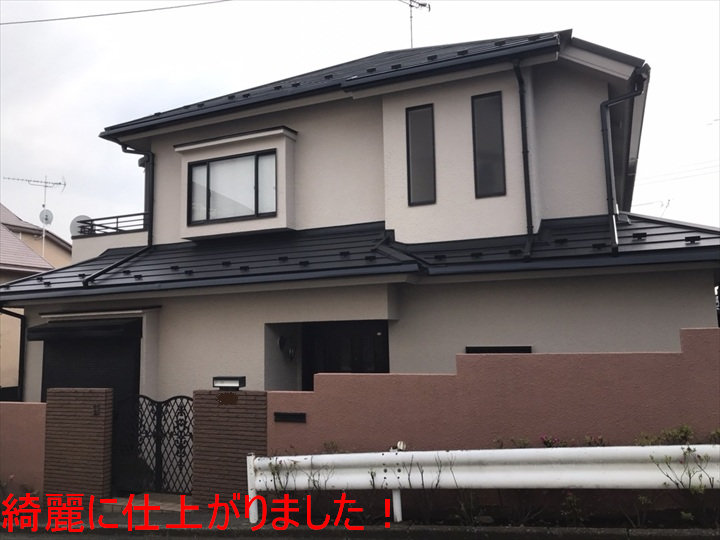 綺麗に仕上がりました！
