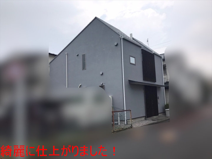 外壁塗装の完了