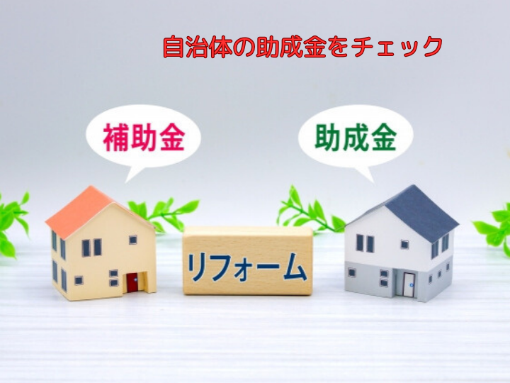 外壁塗装の費用相場と内訳を公開！30坪住宅の適正価格とは？