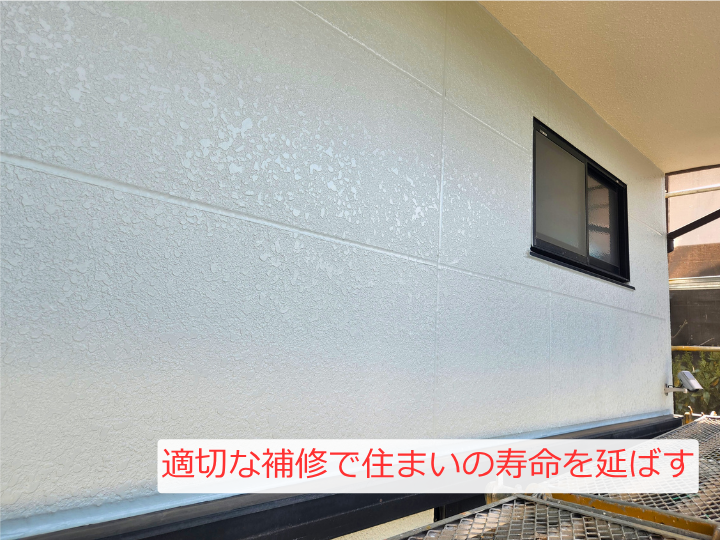 適切な補修で住まいの寿命を延ばす