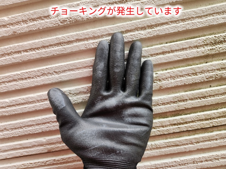 チョーキングの確認状況