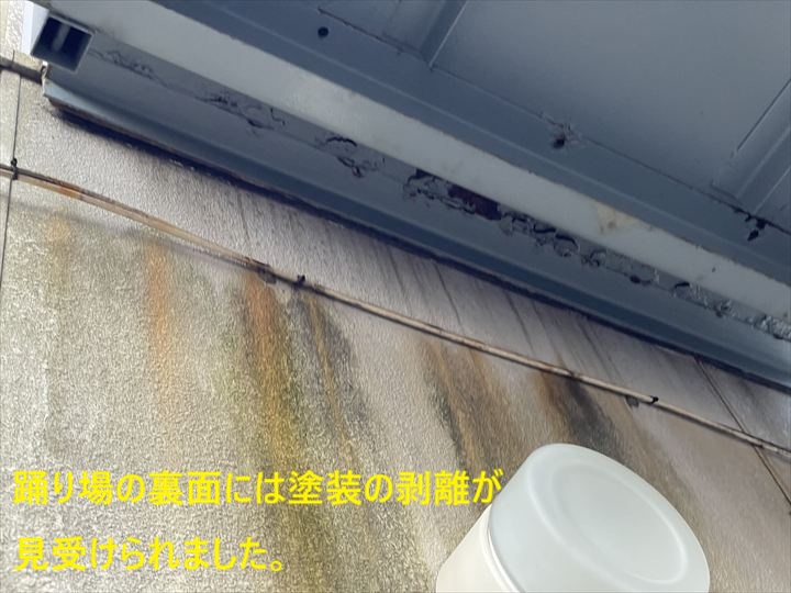 踊り場の裏面には塗装の剥離が見受けられました。