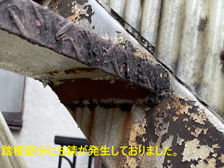 踏板裏の激しい錆と剥離