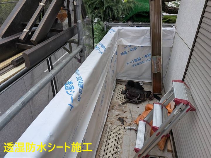 透湿防水シート施工