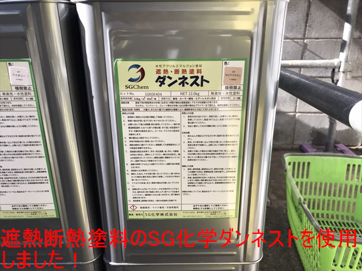 ダンネスト主剤